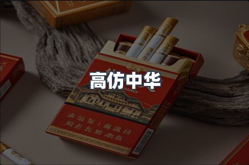 越南香烟系列